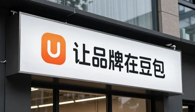 社区服务站需求推动文心一言优化升级
